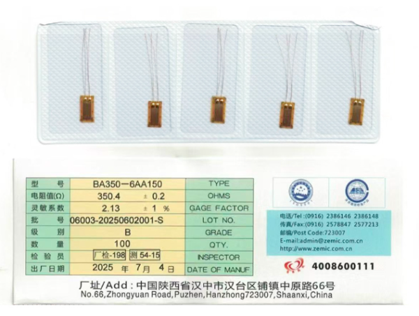 材料耐高温分析应变计-BA350-6AA150