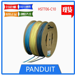 薄壁的聚烯烃热收缩管HSTT06-C10