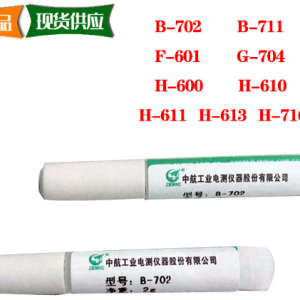 常温固化胶水-B-711 - 图片 2