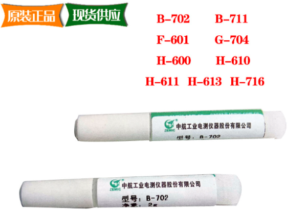 常温固化胶水-B-711