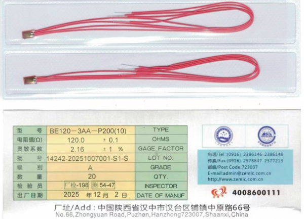 材料分析应变片-BE120-3AA-P200