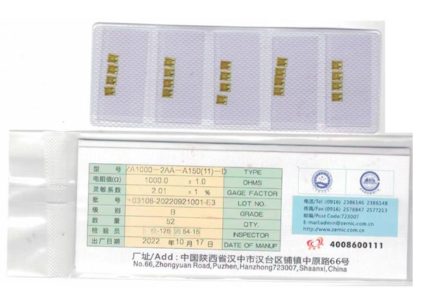 高精度耐高温应力分析应变计-ZA1000-2AA-A150(11) - 图片 1