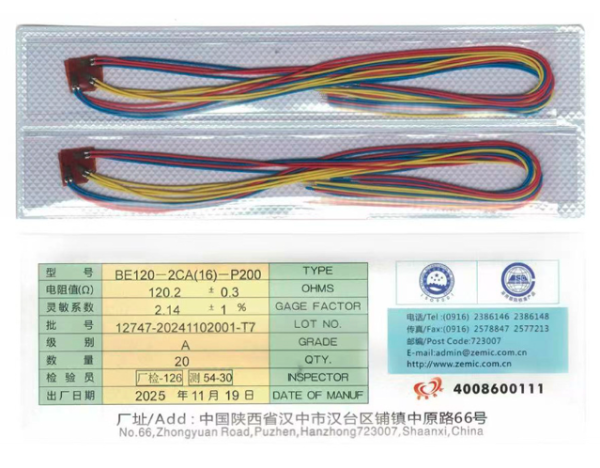 三轴钢材强度测试应变花-BE120-2CA(16)-P200