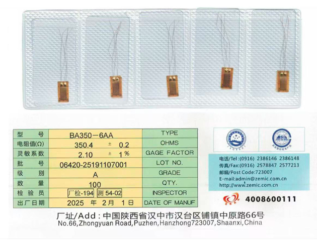 材料强度分析应变计-BA350-6AA - 图片 1